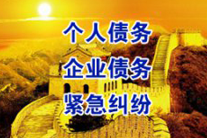 欠款逾期引诉讼有何后果？